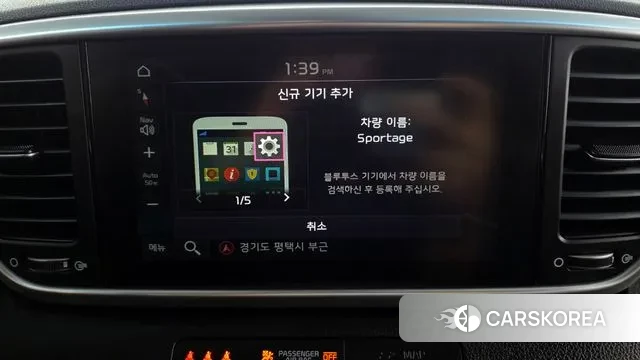 Kia Sportage The Bold id 3708295 из Кореи 7