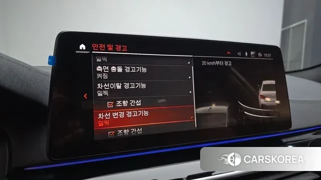 BMW 5 Series (G30) id 3545005 из Кореи 7