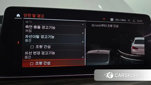 BMW 5 Series (G30) id 3428408 из Кореи 7