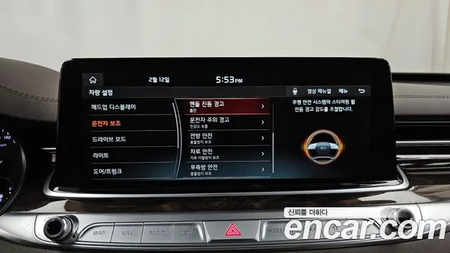 Kia More K9 id 2397510 из Кореи 7