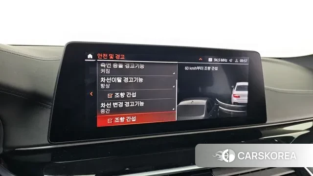 BMW 5 Series (G30) id 3587812 из Кореи 7