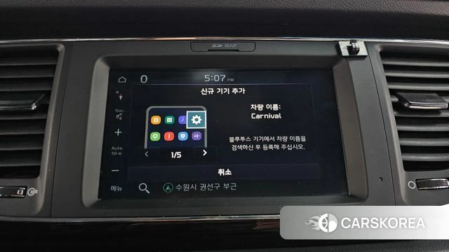 Kia The New Carnival id 3845910 из Кореи 7