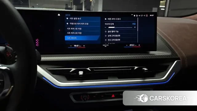 BMW XM (G09) id 2915036 из Кореи 7