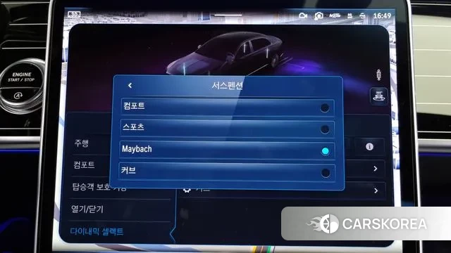 Mercedes-Benz S-Class W223 id 3015856 из Кореи 7