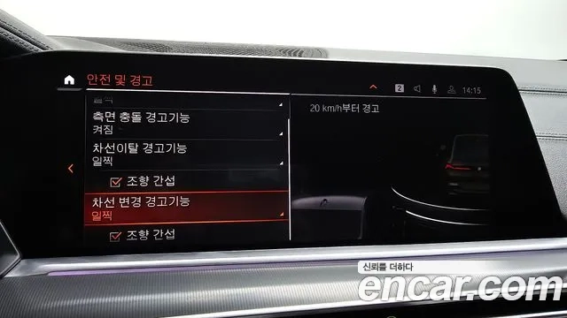 BMW X6 (G06) id 2944378 из Кореи 7