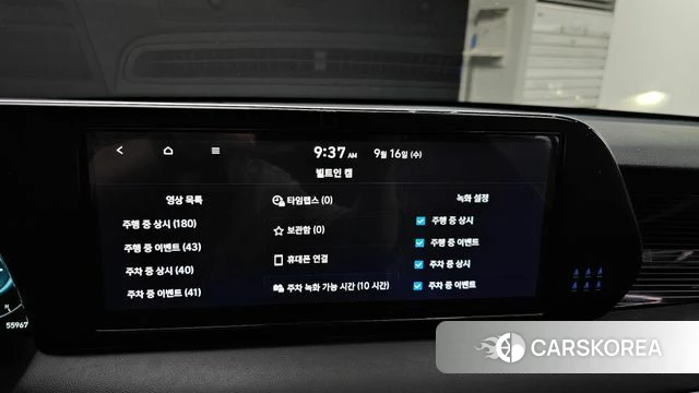 Hyundai The New Palisade id 4863200 из Кореи 7