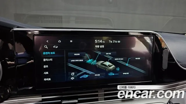 Hyundai The New Grandeur IG id 2950689 из Кореи 7