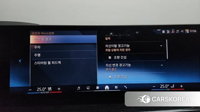 BMW X6 (G06) id 3963599 из Кореи 7