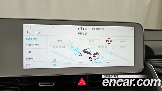 Hyundai Ionic 5 id 2732808 из Кореи 7