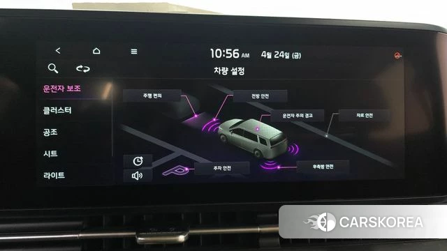 Kia Carnival 4th generation id 4202937 из Кореи 7