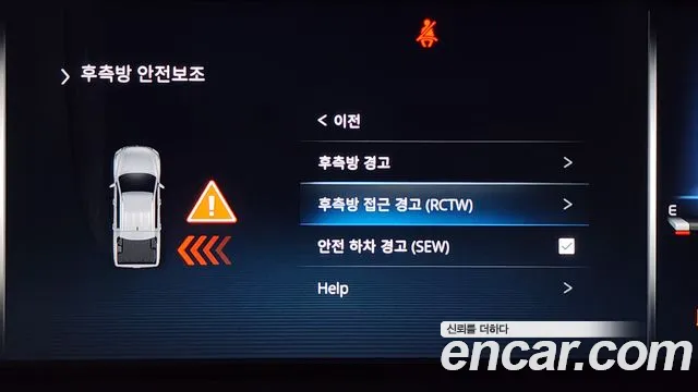 Ssangyong The New Rexton Sports Cannes id 2548271 из Кореи 7