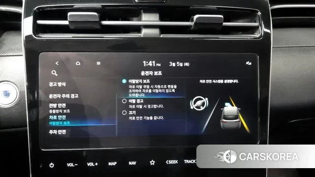 Hyundai Tucson (NX4) id 3745740 из Кореи 7