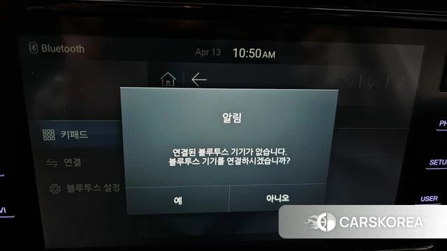 Ssangyong Tivoli Air id 3923655 из Кореи 7