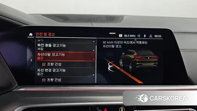 BMW X6 (G06) id 3058625 из Кореи 7