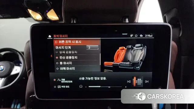 BMW 7 Series (G11) id 3641356 из Кореи 7