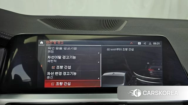 BMW 4 Series (G22) id 3832390 из Кореи 7