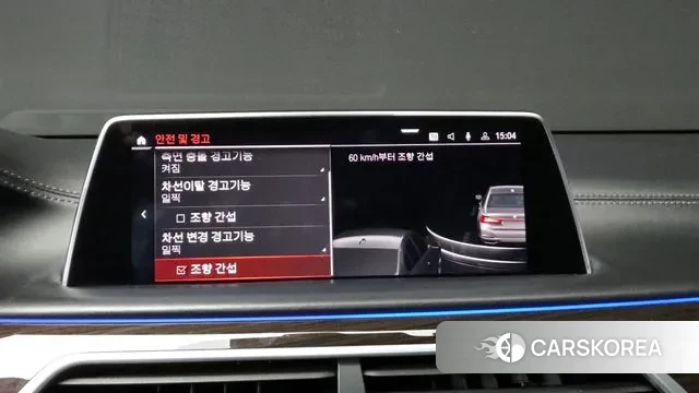 BMW 7 Series (G11) id 3438822 из Кореи 7