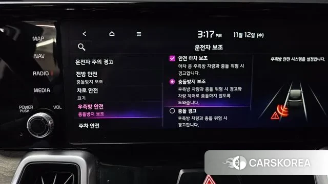 Kia Sorento 4th Generation id 3354200 из Кореи 7