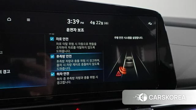 Hyundai The New Avante (CN7) id 4185506 из Кореи 7