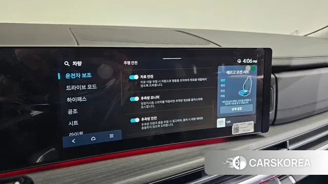 Hyundai Santa Fe (MX5) id 3721182 из Кореи 7