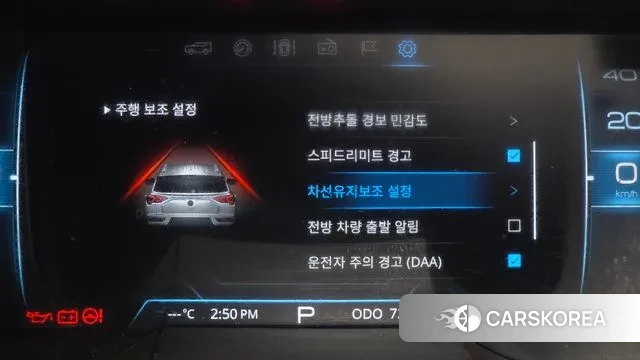 Ssangyong Beautiful Korando id 3552537 из Кореи 7