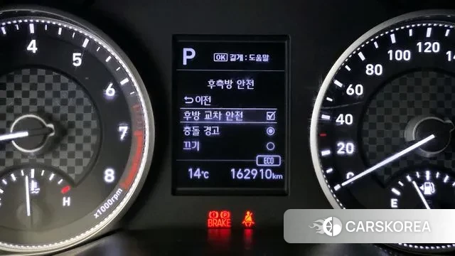 Hyundai The New Avante AD id 3728306 из Кореи 7