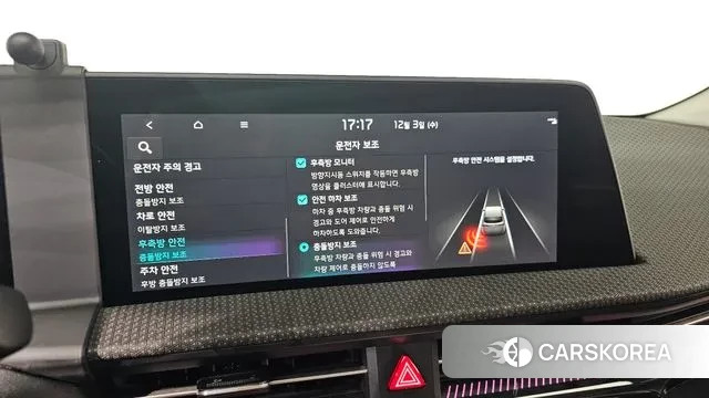 Kia EV6 id 3437399 из Кореи 7