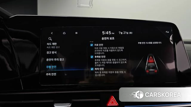 Hyundai The New Avante (CN7) id 4608035 из Кореи 7