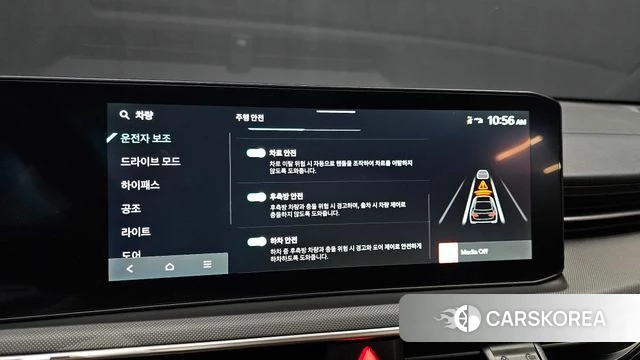 Kia The New K5 3rd generation id 4201271 из Кореи 7