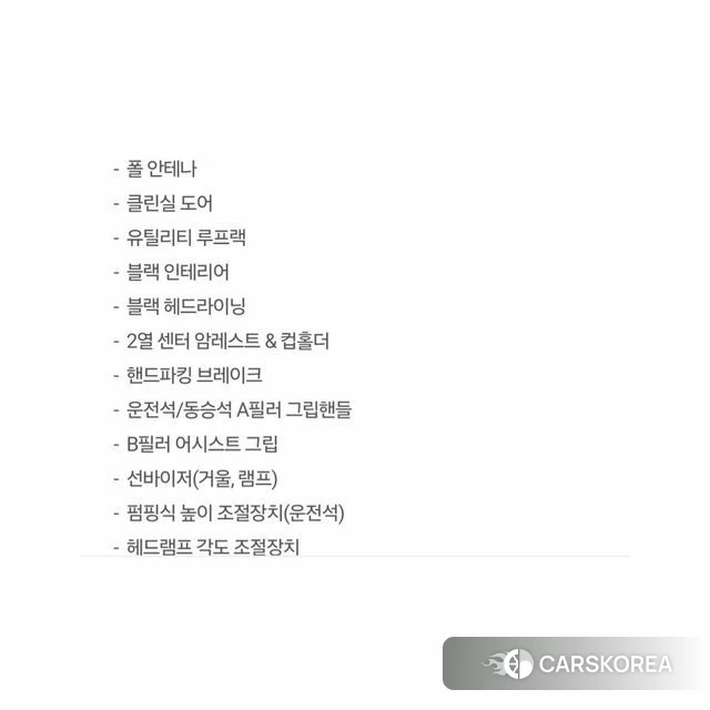 Ssangyong The New Rexton Sport id 3850615 из Кореи 7