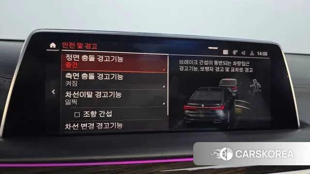 BMW 7 Series (G11) id 3417813 из Кореи 7