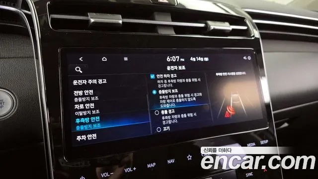 Hyundai Tucson Hybrid (NX4) id 2619846 из Кореи 7