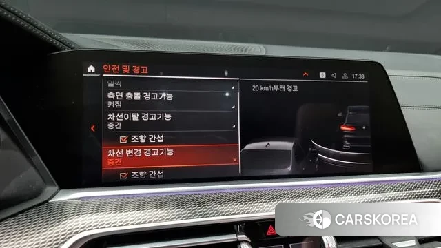 BMW X5 (G05) id 3112290 из Кореи 7