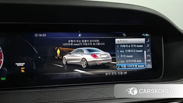 Mercedes-Benz S-Class W222 id 3274703 из Кореи 7