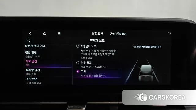 Kia Carnival 4th generation id 3696808 из Кореи 7