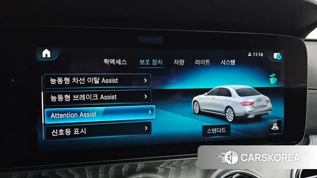 Mercedes-Benz E-Class W213 id 3472529 из Кореи 7