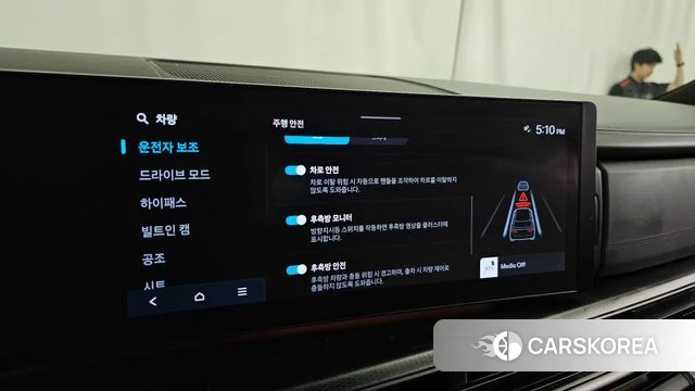 Hyundai Santa Fe (MX5) id 4879971 из Кореи 7