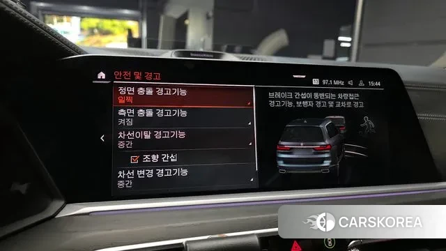 BMW X7 (G07) id 3343265 из Кореи 7