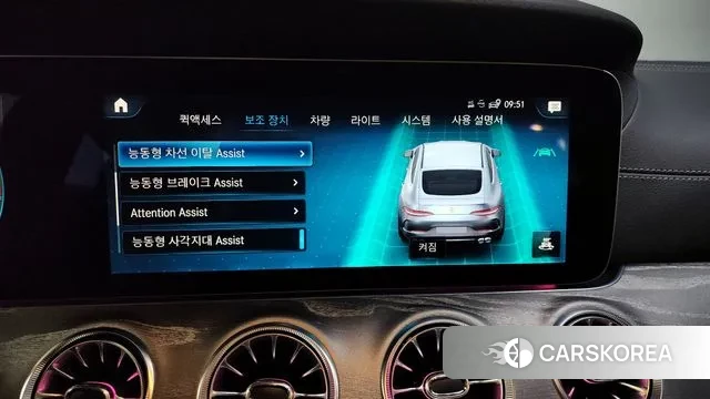 Mercedes-Benz AMG GT id 3383323 из Кореи 7