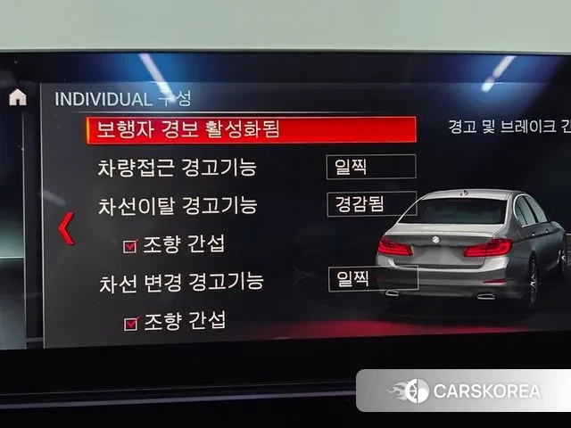 BMW 5 Series (G30) id 3399215 из Кореи 7