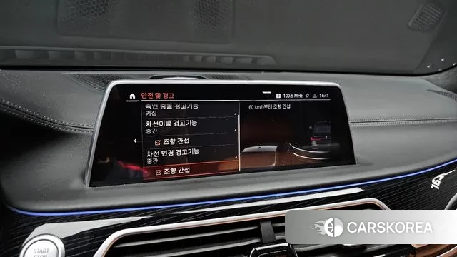 BMW 7 Series (G11) id 2975104 из Кореи 7