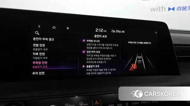 Kia K8 Hybrid id 3721652 из Кореи 7