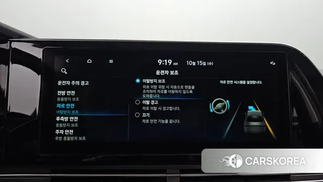 Hyundai The New Grandeur IG Hybrid id 3247985 из Кореи 7