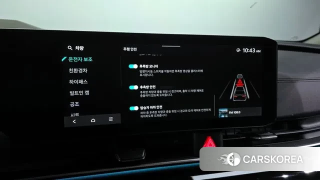 Kia The New Carnival 4th Generation id 3482340 из Кореи 7