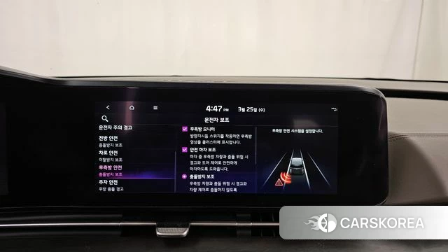 Kia Carnival 4th generation id 4224296 из Кореи 7