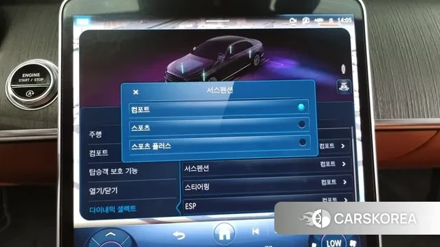 Mercedes-Benz S-Class W223 id 3023198 из Кореи 7