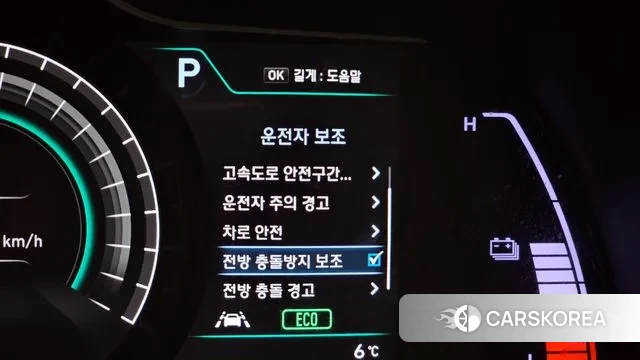 Hyundai Kona Electric id 3417600 из Кореи 7