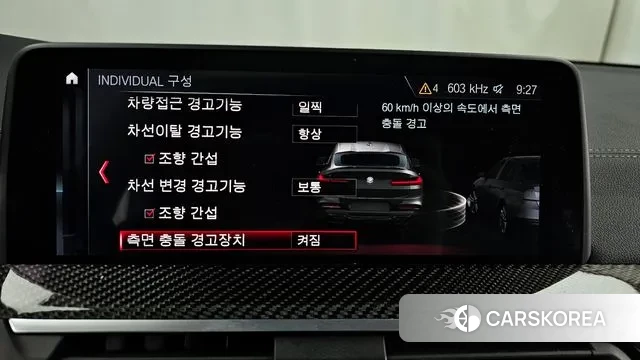 BMW X4M (G02) id 3439499 из Кореи 7