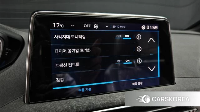 Peugeot 5008 second generation id 3811474 из Кореи 7