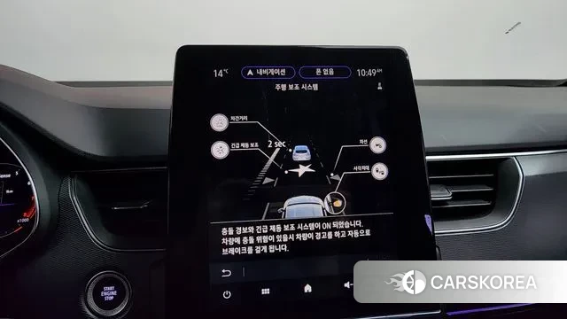 Renault Korea (Samsung) XM3 id 3747853 из Кореи 7